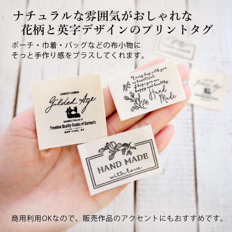 BLAZE プリントタグ ナチュラル 2枚入り HAND MADE 花柄 英字