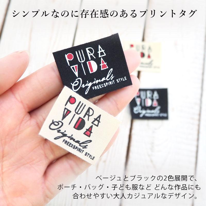 BLAZE タグ 英字 大人向け シンプル スクエア 2枚入り ハンドメイド