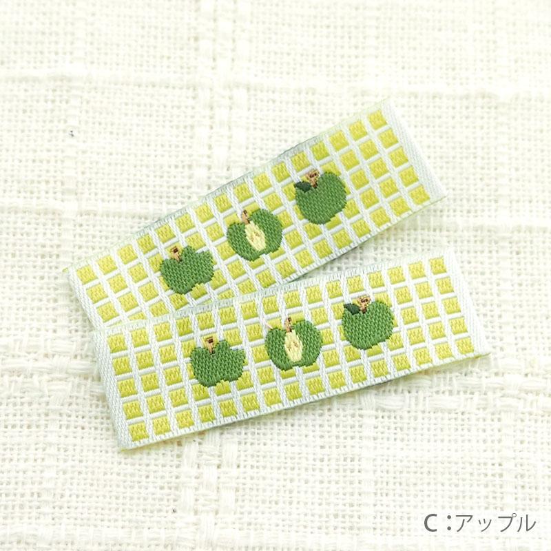 BLAZE 刺繍タグ ハンドメイド 2枚入り 手芸 布タグ ラベル ワッペン