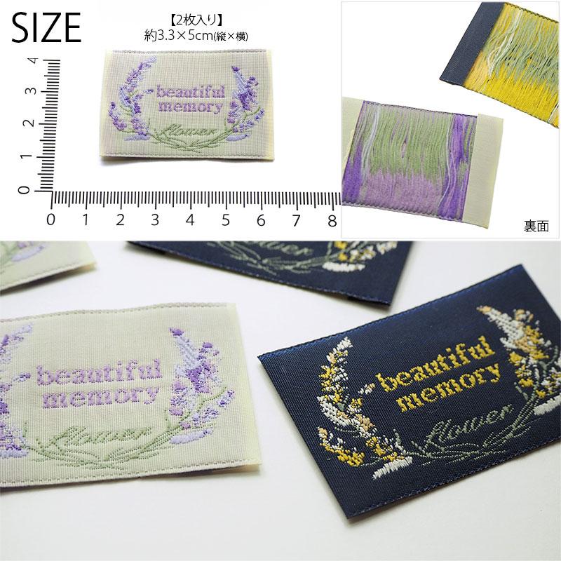 BLAZE タグ 刺繍 ハンドメイド ナチュラル フラワー ワッペン クラフト