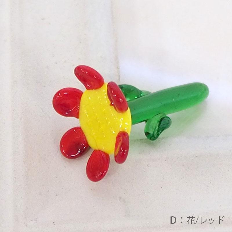 BLAZE 装飾 ガラスパーツ ミニチュア 花 フラワー チューリップ ガラス