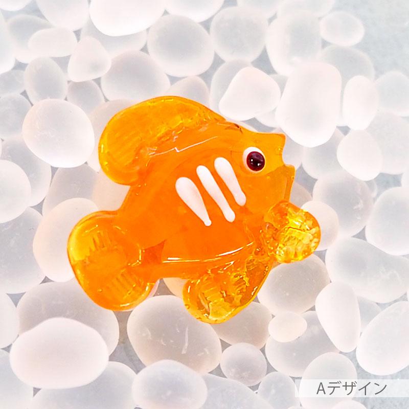 BLAZE 装飾 ガラスパーツ ミニチュア 熱帯魚 海の生き物 ガラス細工