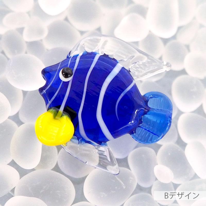 BLAZE 装飾 ガラスパーツ ミニチュア 熱帯魚 海の生き物 ガラス細工