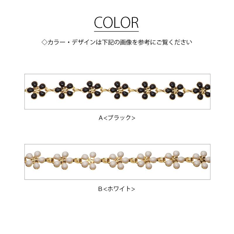 BLAZE フラワーチェーン 長さ約10cm 幅6mmデザインチェーン 上品 商用