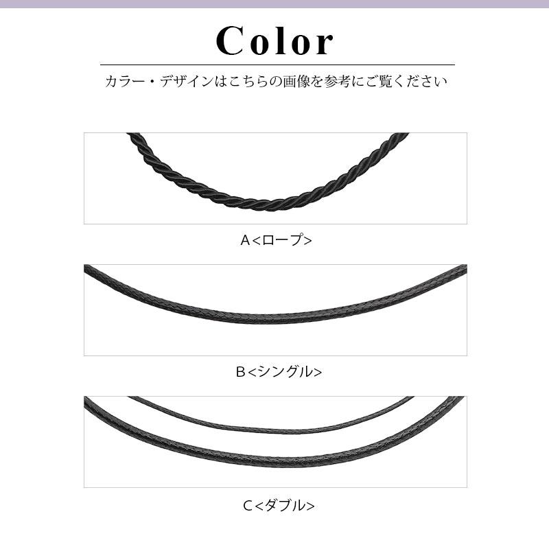 BLAZE アクセサリー金具 チョーカー ブラック 42cm 全3種 商用利用可