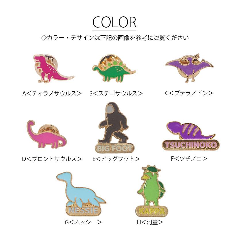 OZROSAURUS ピンバッジ ピンズ MY AWARD PiNS SEA ピンバッジ ピンズ プチギフト モチーフ イラスト