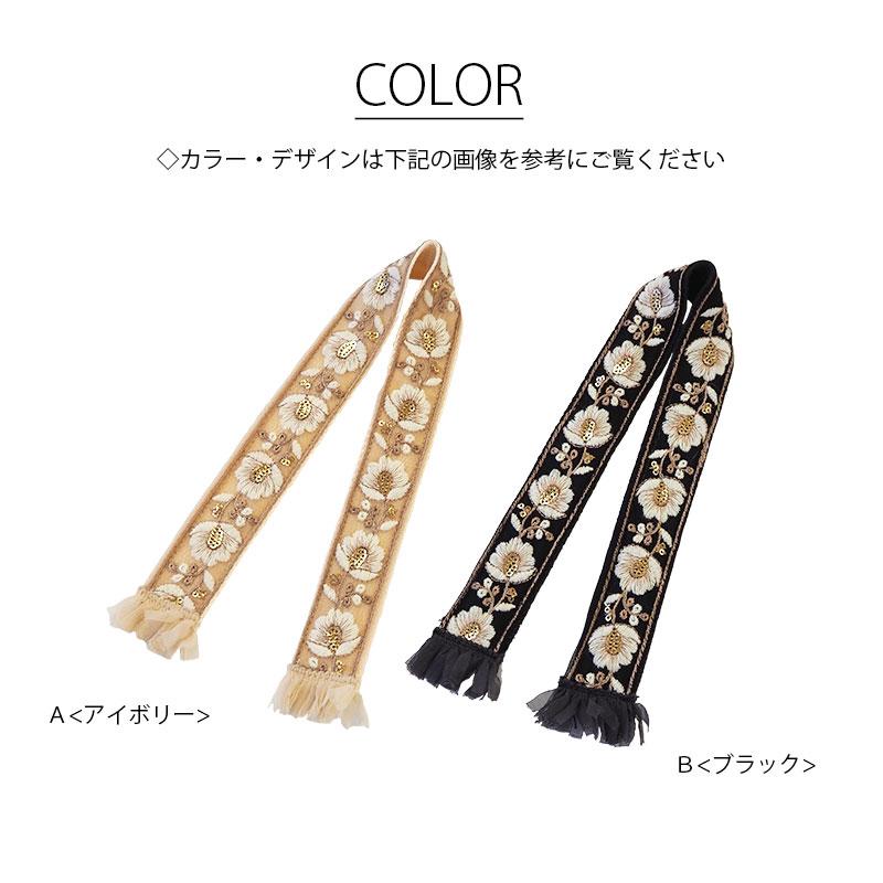 スザニ刺繍マルチカバーアイボリー② インド手仕事ハンドメイド