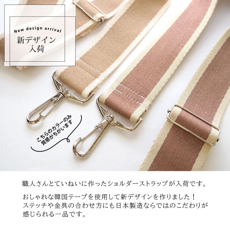 ショルダー紐★ショルダーベルト★ストラップ★ハンドメイド BLAZE ショルダーストラップ ショルダーベルト コード タグ付き