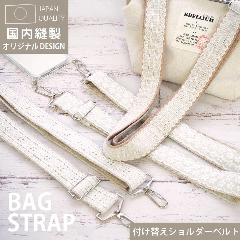 専用品　トートバックＬサイズ•ボストントートバック•ショルダー紐　ハンドメイド 専用品 トートバックLサイズ•ボストントートバック•ショルダー紐