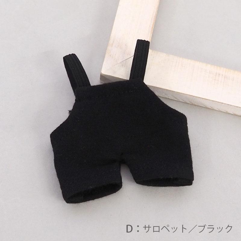 ぬい服 10cm 8cm 9cm 11cm Tシャツ サロペット モノトーン 白 黒 無地