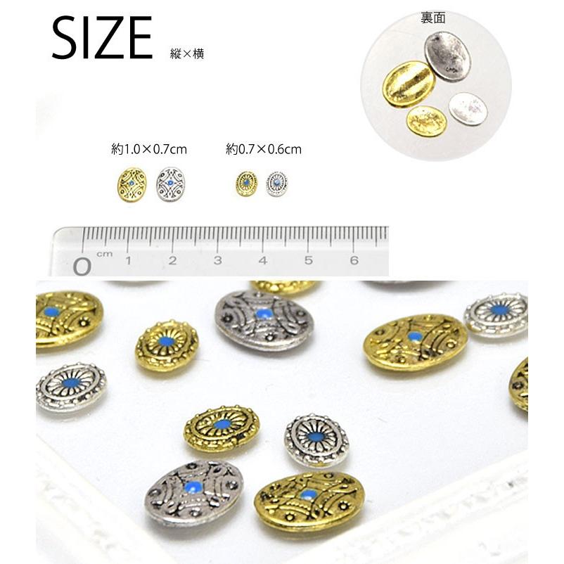 BLAZE 封入パーツ メタル パーツ 楕円 4個セット ネイティブ