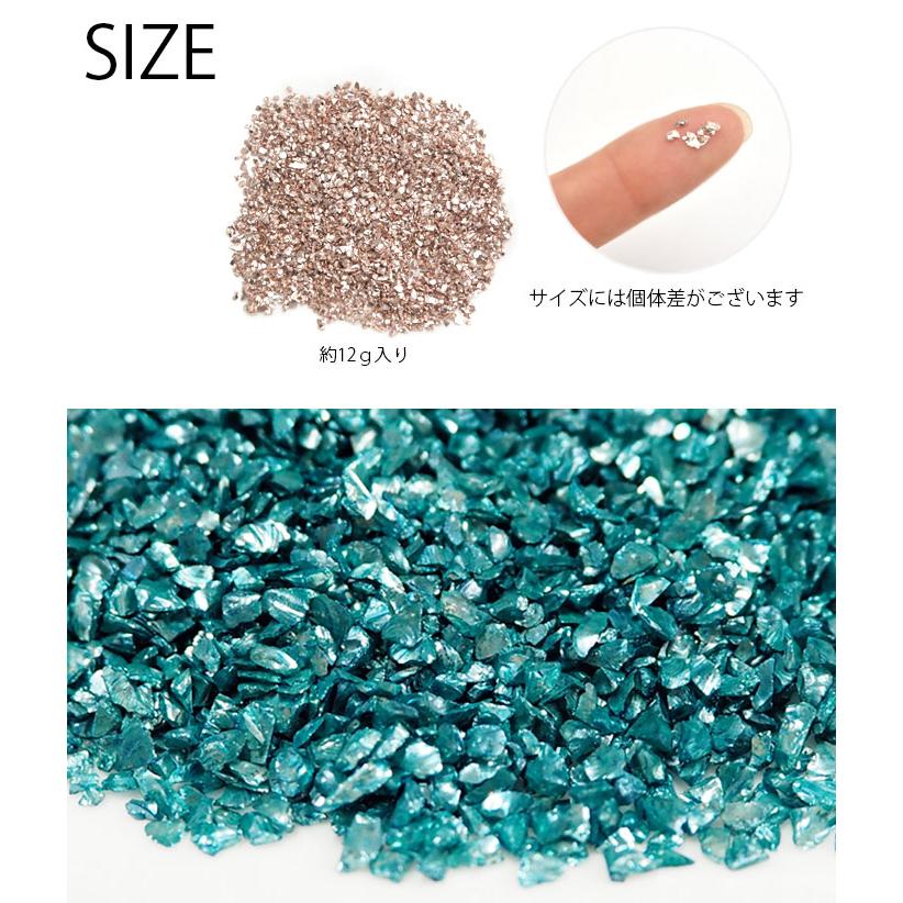 BLAZE 封入パーツ クラッシュ ストーン 12g BLAZE ハンドメイド