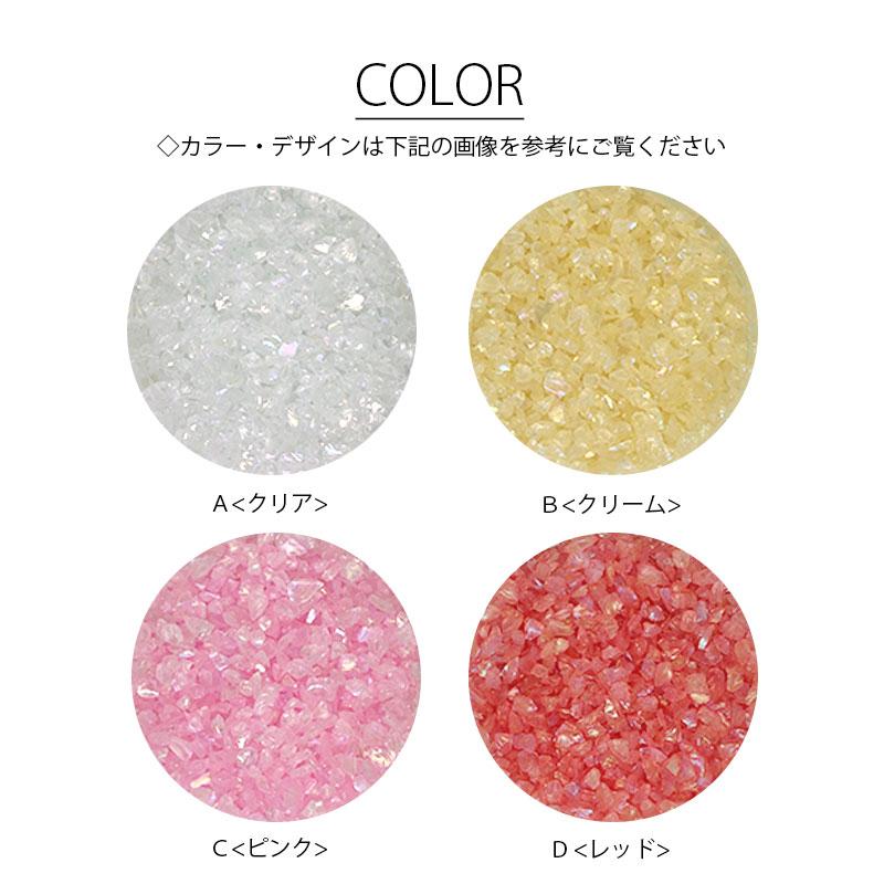 BLAZE 約10g入り 封入パーツ ガラスストーン 封入レジン UVレジン