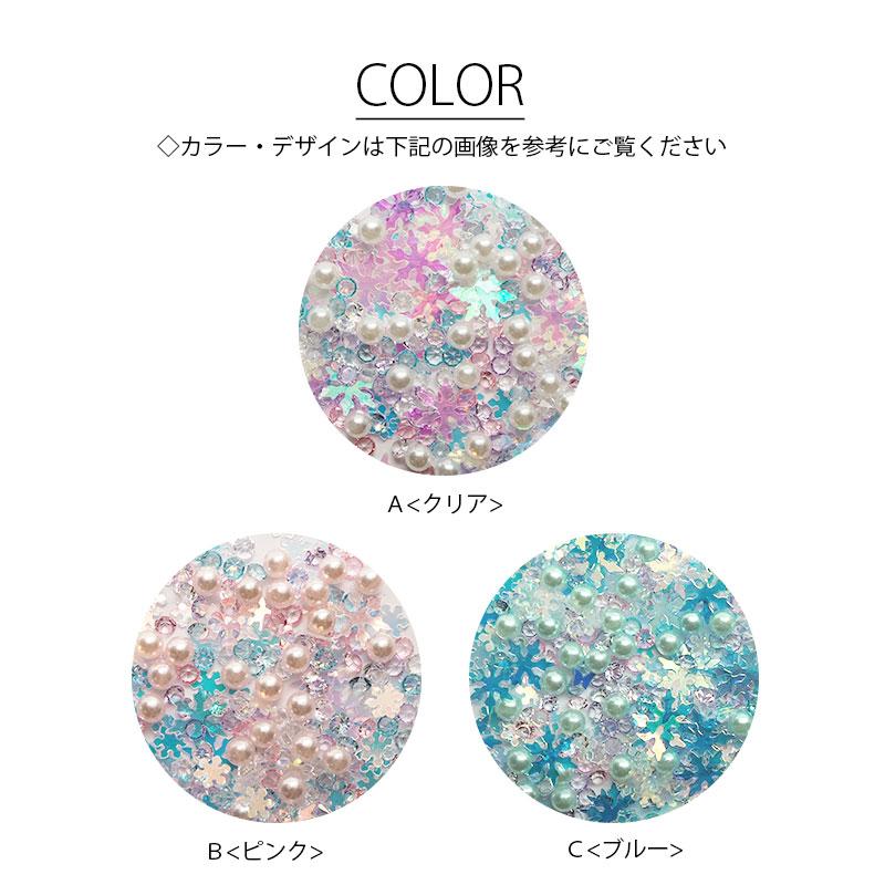 約3g 封入パーツ 雪の結晶 クリアオーロラ BLAZE  商用利用可 レジン 封入ハンドメイド クラフト プラパール ミックス デコパーツ | BLAZE（手芸） | 02