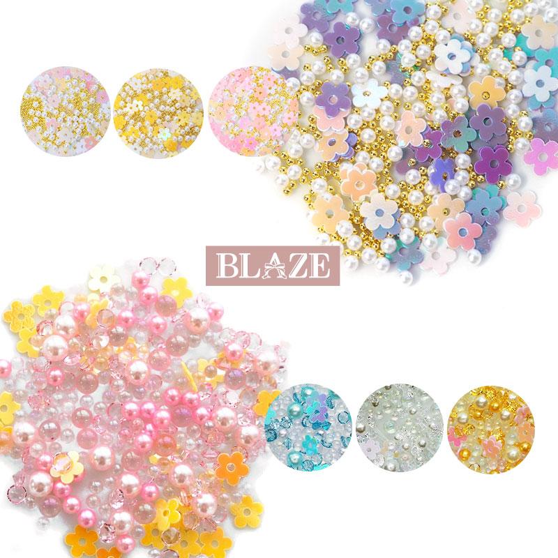BLAZE 封入パーツ フラワーパール 全8種 商用利用可 レジン ネイル