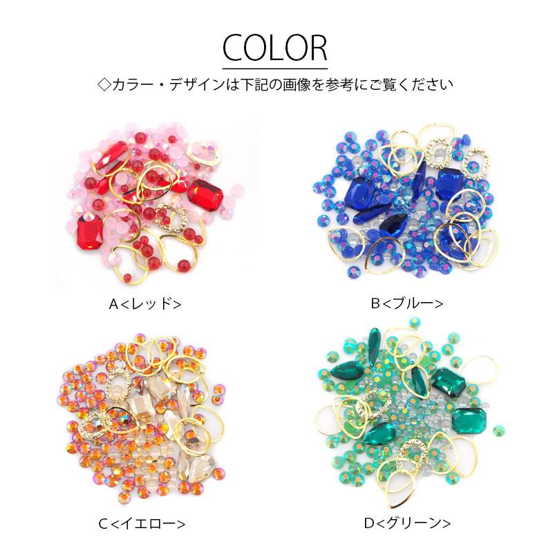BLAZE 2g入り 封入パーツ ギャラクシー ストーン ラインストーン