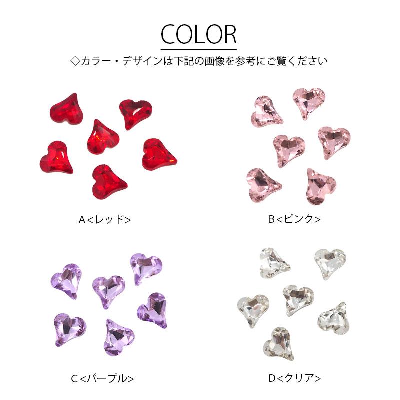 ハート ビジュー　ネイルパーツ　デコ　レジン ミニチュア　カボション BLAZE 6個入り 封入パーツ カット ハート 封入 パーツ ストーン ライン