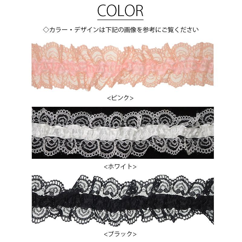 BLAZE レース ヒラヒラ レース vol.1 レース ハンドメイド 手芸 材料