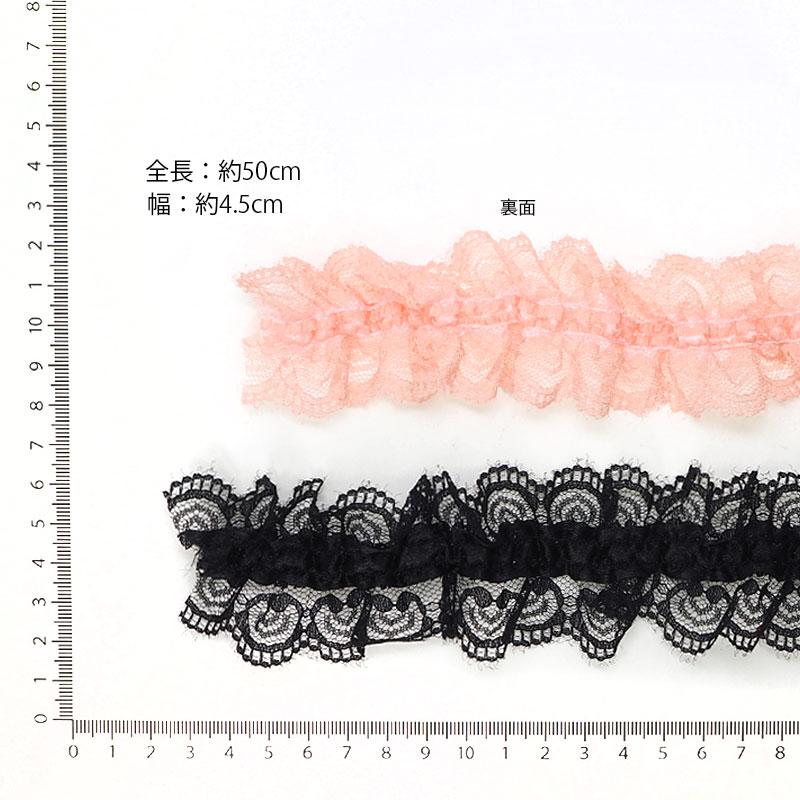 BLAZE レース ヒラヒラ レース vol.1 レース ハンドメイド 手芸 材料