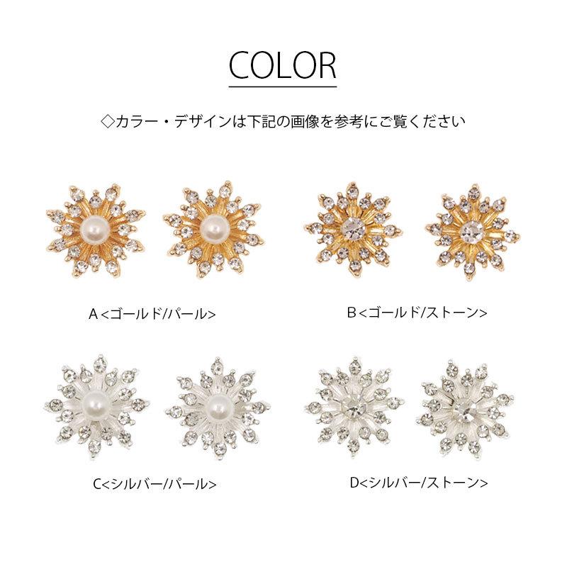 BLAZE 2個入り メタル ビジュー パーツ フラワー パール ハンドメイド