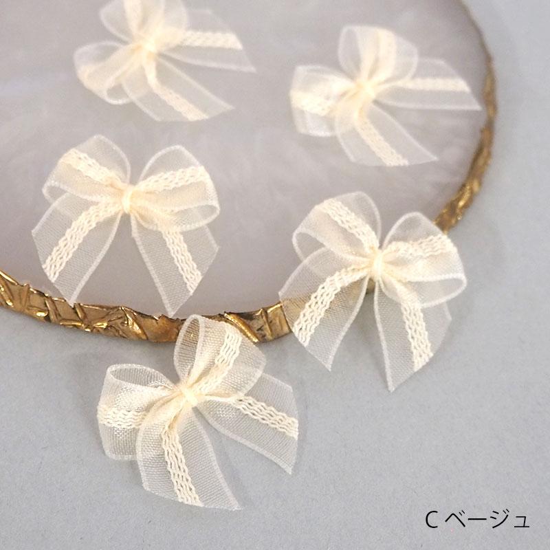 BLAZE 5個入り ミニ りぼん パーツ 刺繍 ライン リボン デコパーツ