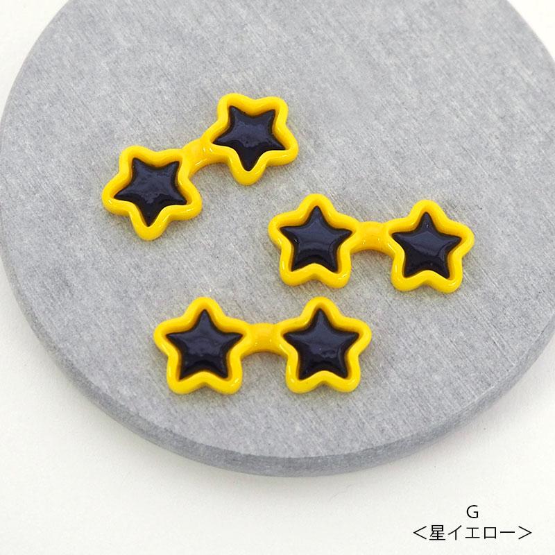 BLAZE 3個入 デコパーツ ぬい用 サングラス カラフル ラウンド