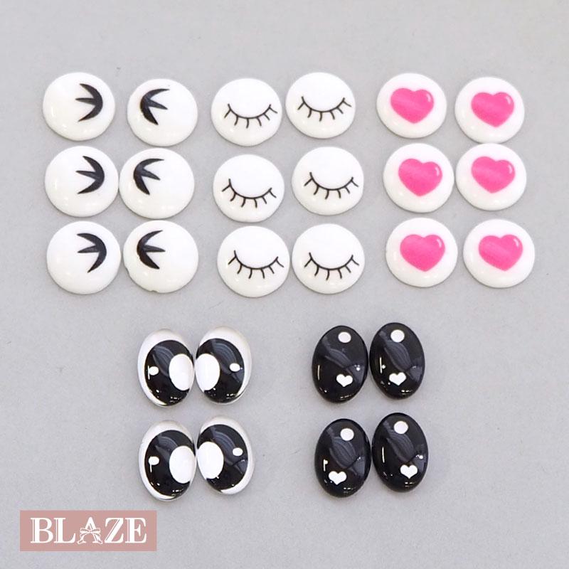 目玉商品 BLAZE 4・6個入り デコパーツ 目玉 フェイス 目 アイ 瞳 ぬいぐるみ