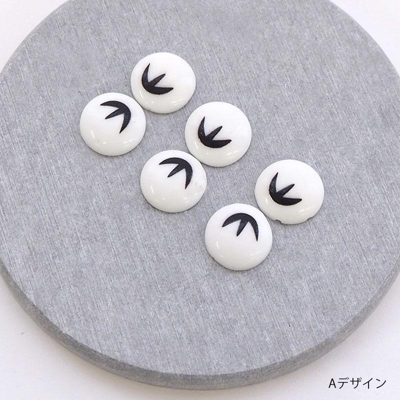 BLAZE 4・6個入り デコパーツ 目玉 フェイス 目 アイ 瞳 ぬいぐるみ