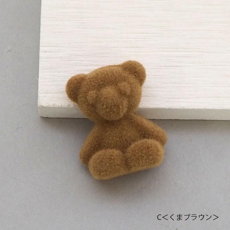 BLAZE デコパーツ フロッキー うさぎ と くま ハンドメイド 手芸