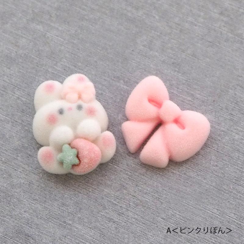 BLAZE 2個入り デコパーツ フロッキー うさぎ と リボン 星 と 月 虹