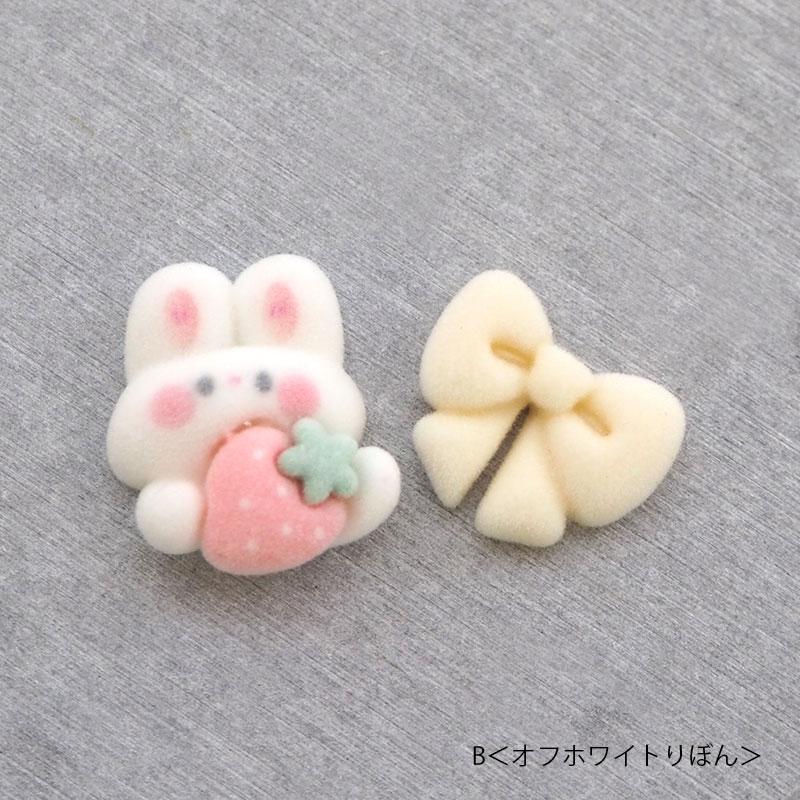 BLAZE 2個入り デコパーツ フロッキー うさぎ と リボン 星 と 月 虹