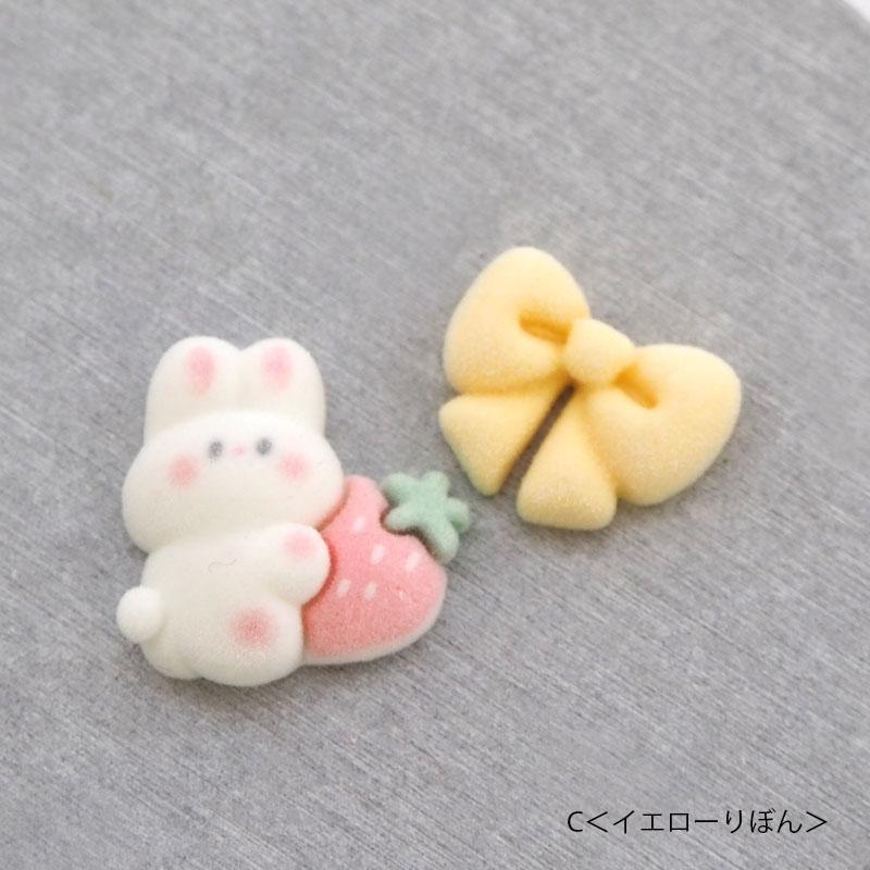 BLAZE 2個入り デコパーツ フロッキー うさぎ と リボン 星 と 月 虹