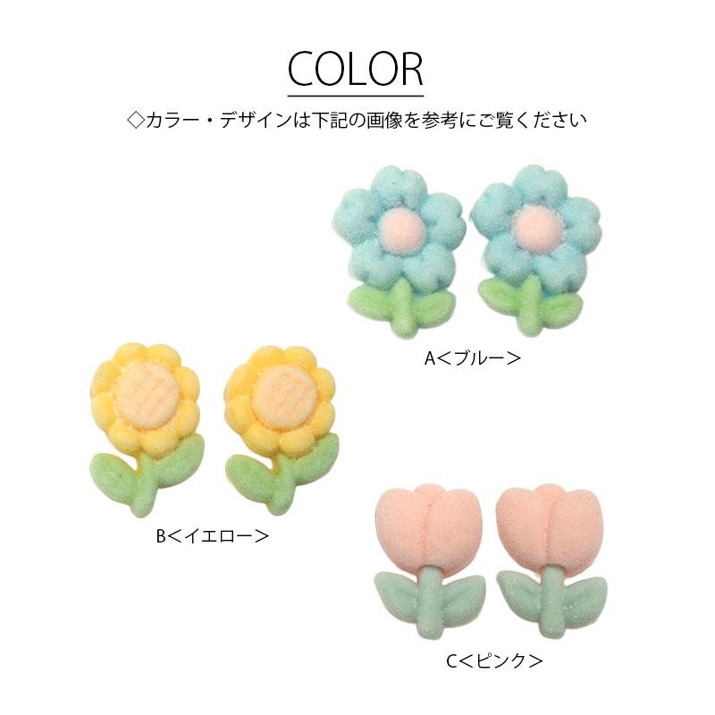 BLAZE 2個入り デコパーツ フロッキー フラワー 花 ハンドメイド 手芸