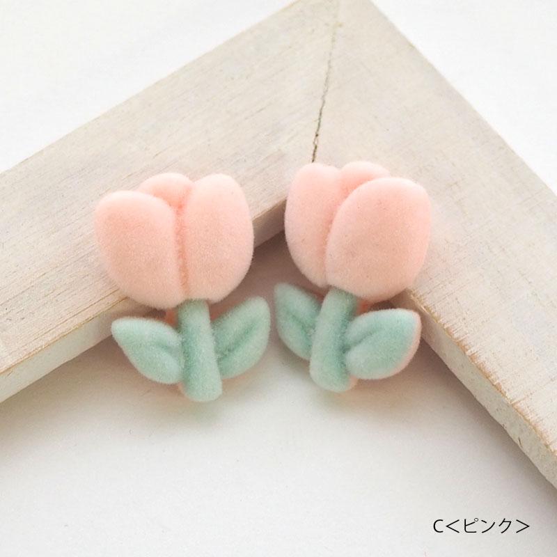 BLAZE 2個入り デコパーツ フロッキー フラワー 花 ハンドメイド 手芸
