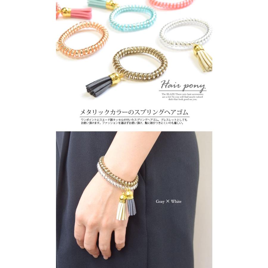 BLAZE スプリング ゴム タッセル 付き ヘアアクセサリー ヘアアクセ