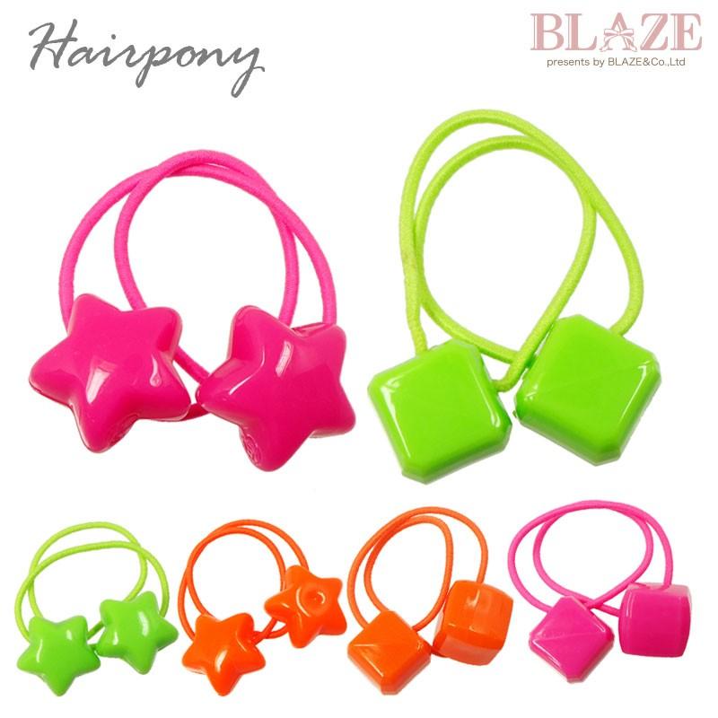 シンプル ビーズ ヘアゴム ネオンカラー 2個セット Blaze ヘアアクセサリー ヘアアクセ 子供 スクエア スター 女の子 Dpy 100 040 Blaze ブレイズ 通販 Yahoo ショッピング