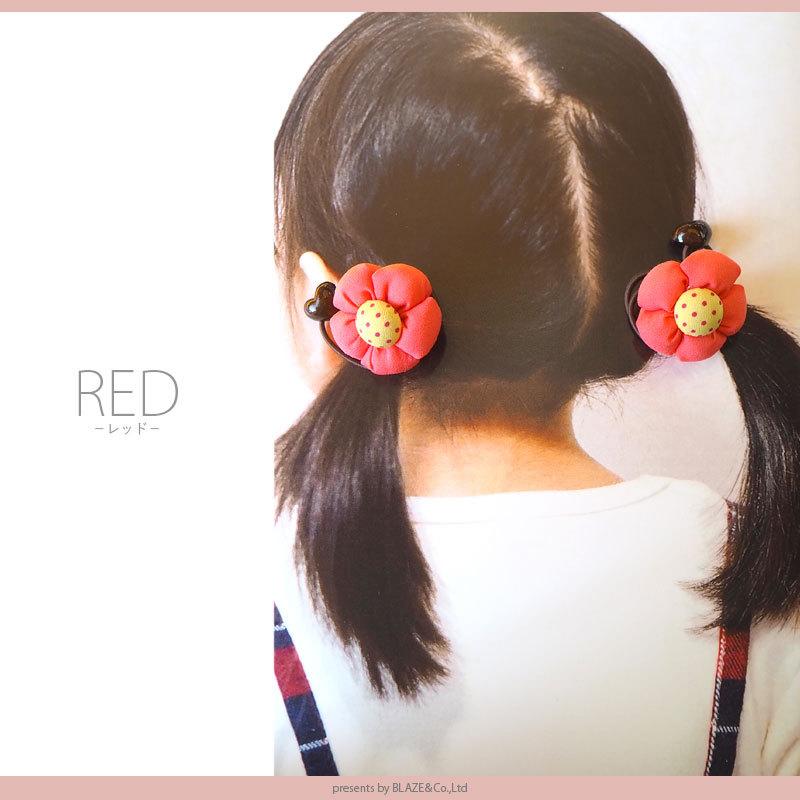 ぷっくり ヘアゴム カラフル フラワー 2個セット BLAZE ヘア
