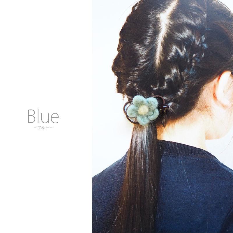 BLAZE ヘアゴム 羊毛フェルトのフラワー ヘアアクセサリー ヘアアクセ