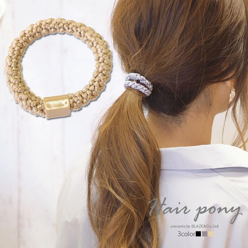 ヘアアクセサリー KAME BLAZE シンプル ヘアゴム クロス ロープ デザイン ヘアアクセサリー