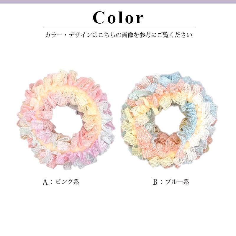 ヘアゴム デザイン ミックスカラー シュシュ ヘアアクセサリー 大人