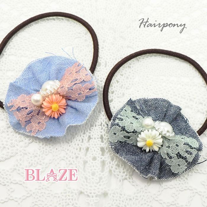 デザイン ヘアゴム お花 と パール Blaze ヘアアクセサリー ヘアアクセ 子供 キッズ 女の子 Dpy 1 013 Blaze ブレイズ 通販 Yahoo ショッピング