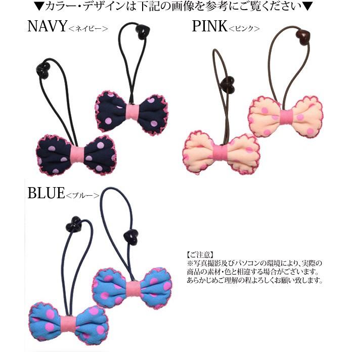 ドット キュート リボン ヘアゴム 2個セット ヘアアクセサリー BLAZE