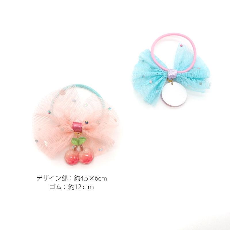 ヘアゴム フルーツ チュールリボン リボン ヘアアクセサリー