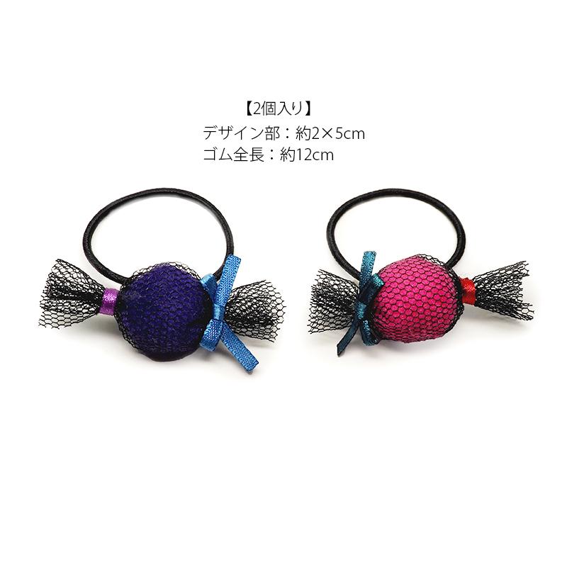 ヘアゴム キャンディ カラー ヘアアクセ アクセサリー まとめ髪 髪留め