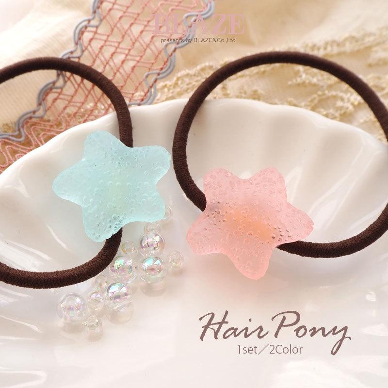 ヘアゴム シュガー スター Blaze ヘアアクセサリー ヘアアクセ Dpy 0005 Blaze ブレイズ 通販 Yahoo ショッピング