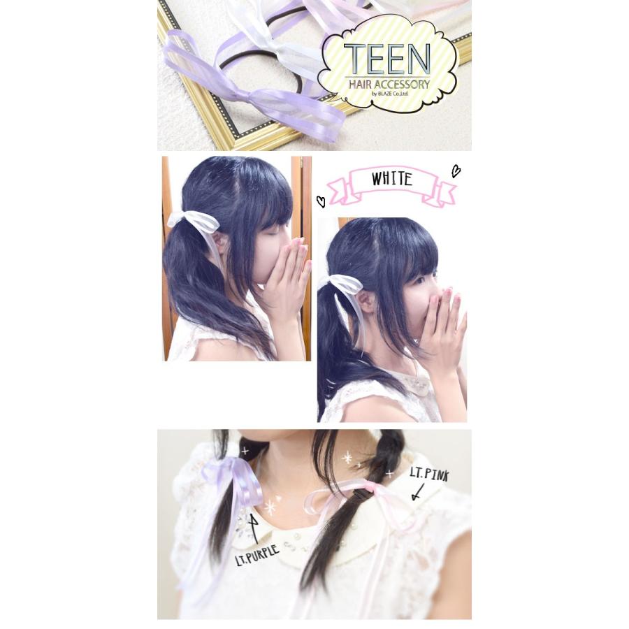 BLAZE サテン と オーガンジー の リボン ヘアゴム ヘアアクセサリー