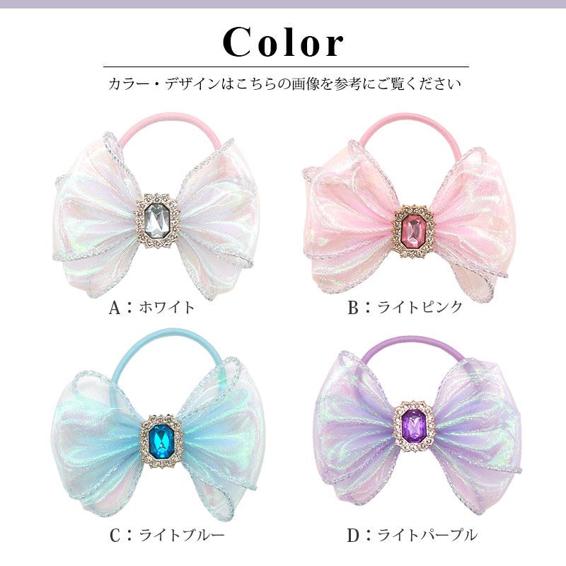 ヘアゴム キッズ リボン オーロラ キラキラ 宝石 髪ゴム 子供 通園