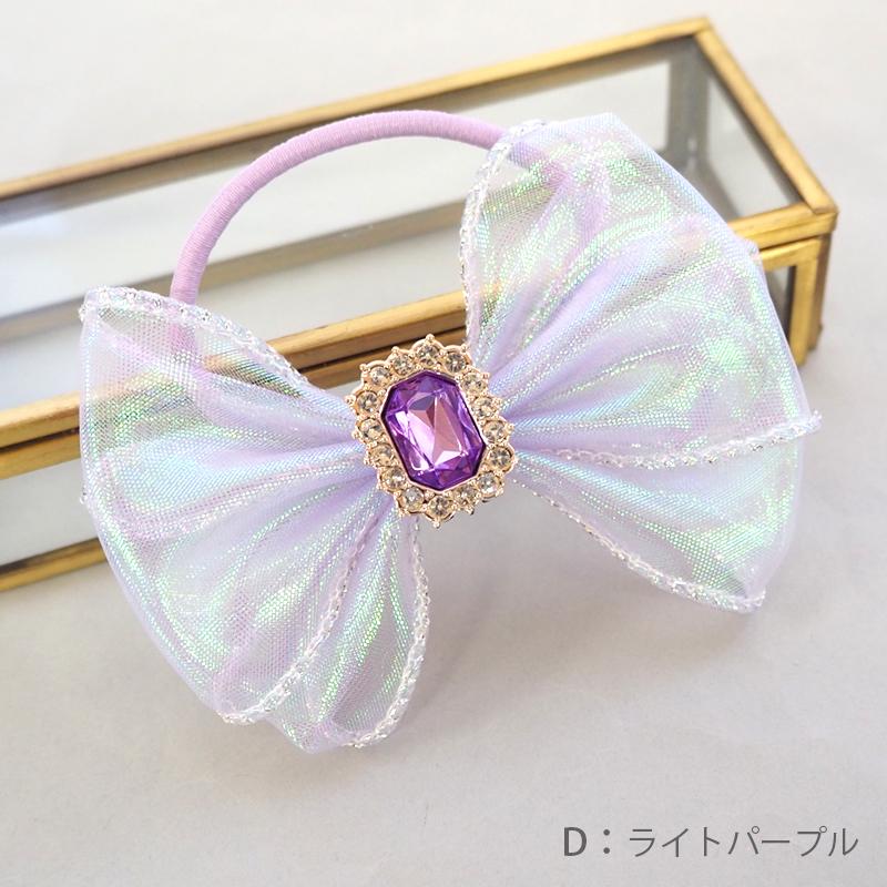 ヘアゴム キッズ リボン オーロラ キラキラ 宝石 髪ゴム 子供 通園