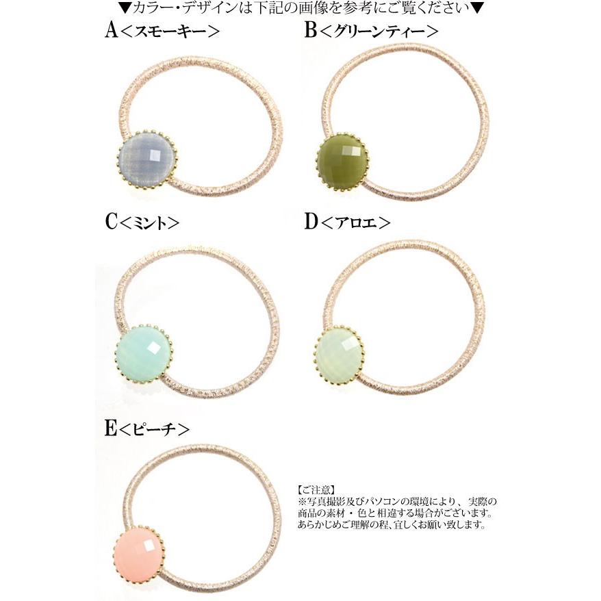 BLAZE ビジュー ヘアゴム ラウンド ヘアアクセサリー 小さめ 小さい