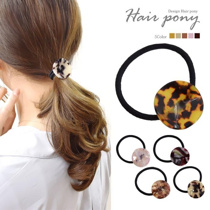 BLAZE デザイン ラウンド ヘアゴム べっ甲 ＆ シェル ヘアアクセサリー